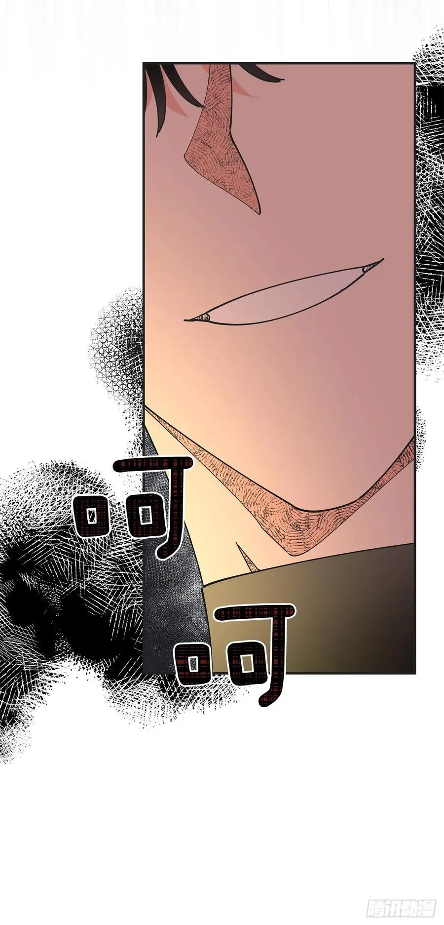60.前往魔林 第62页