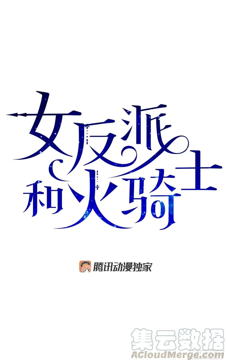 61.杀戮 第1页