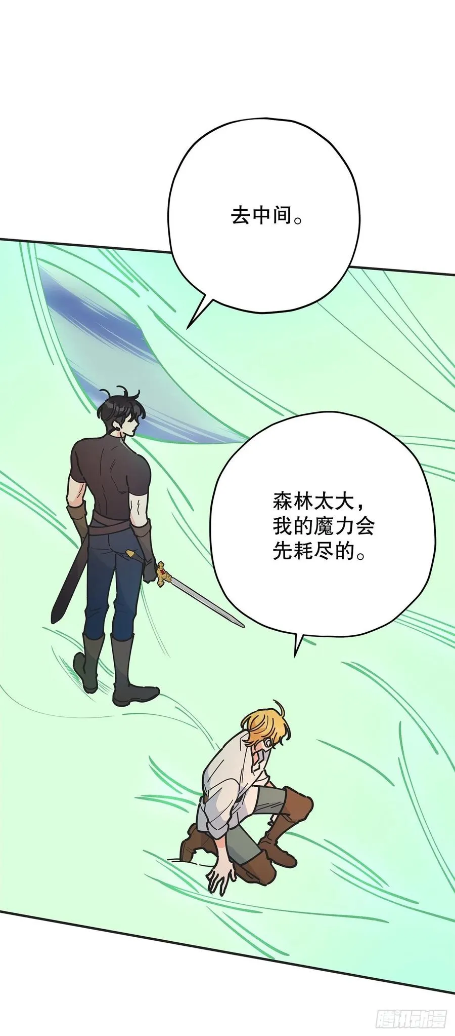 61.杀戮 第3页