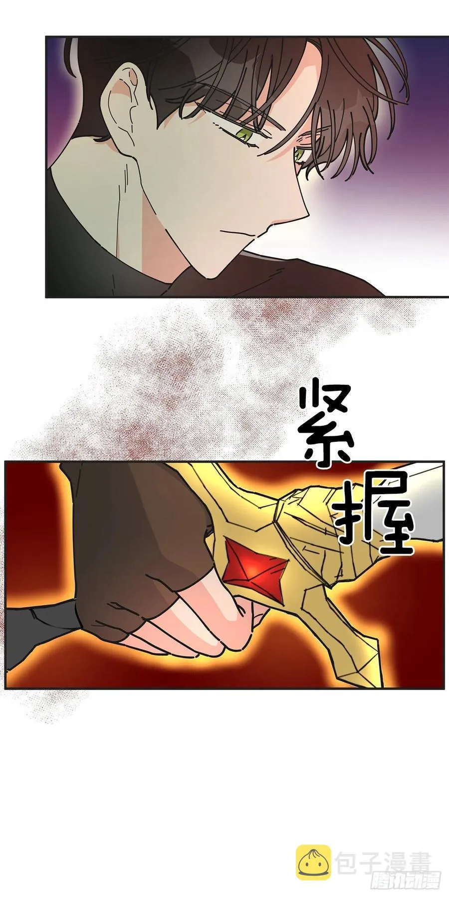 61.杀戮 第8页