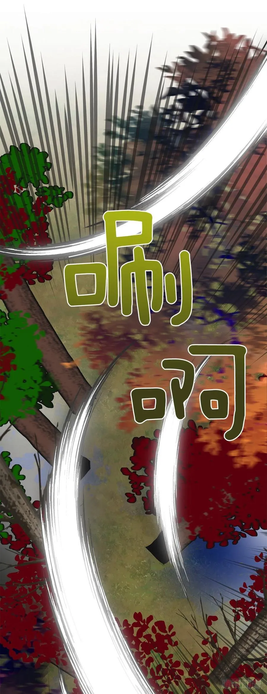 61.杀戮 第9页