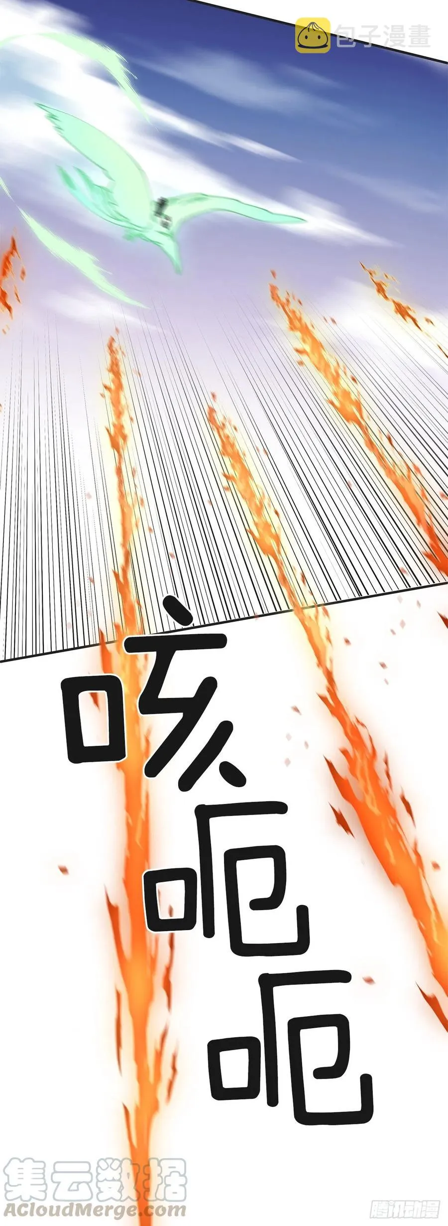 61.杀戮 第25页