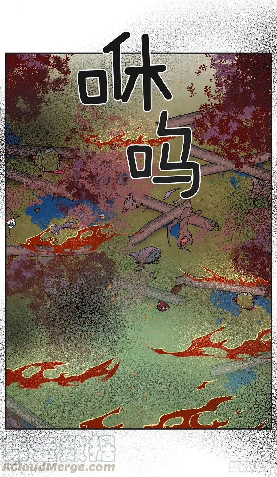 61.杀戮 第28页