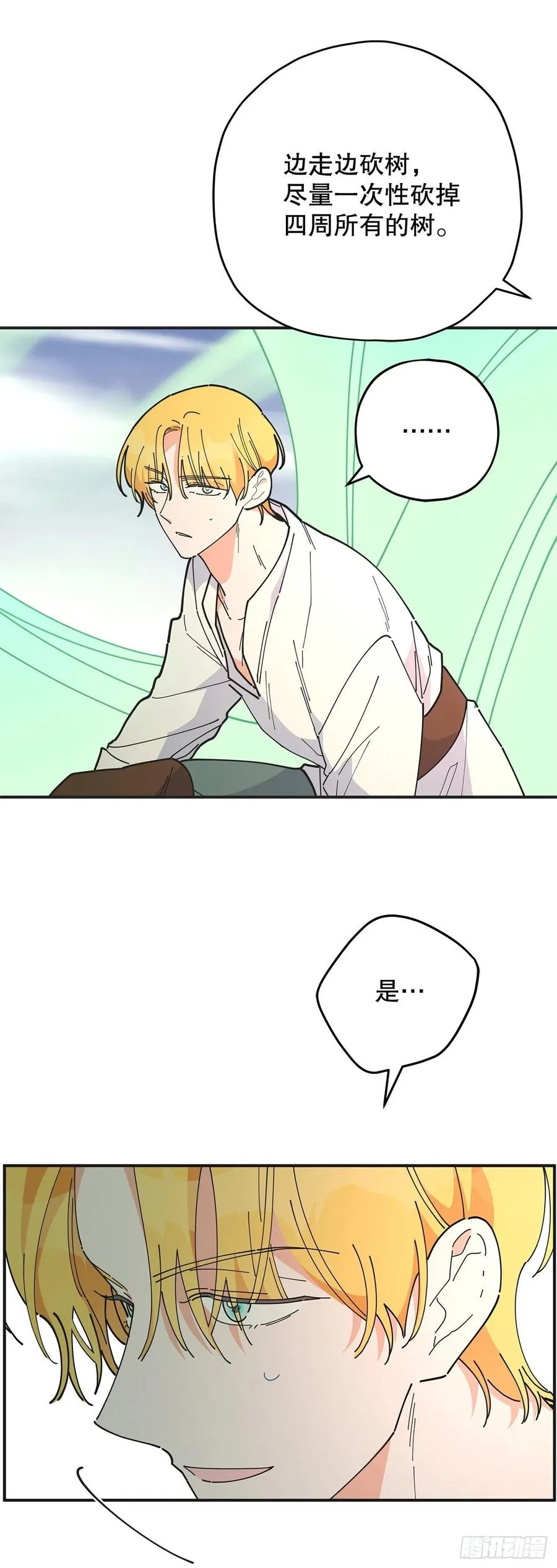 61.杀戮 第35页