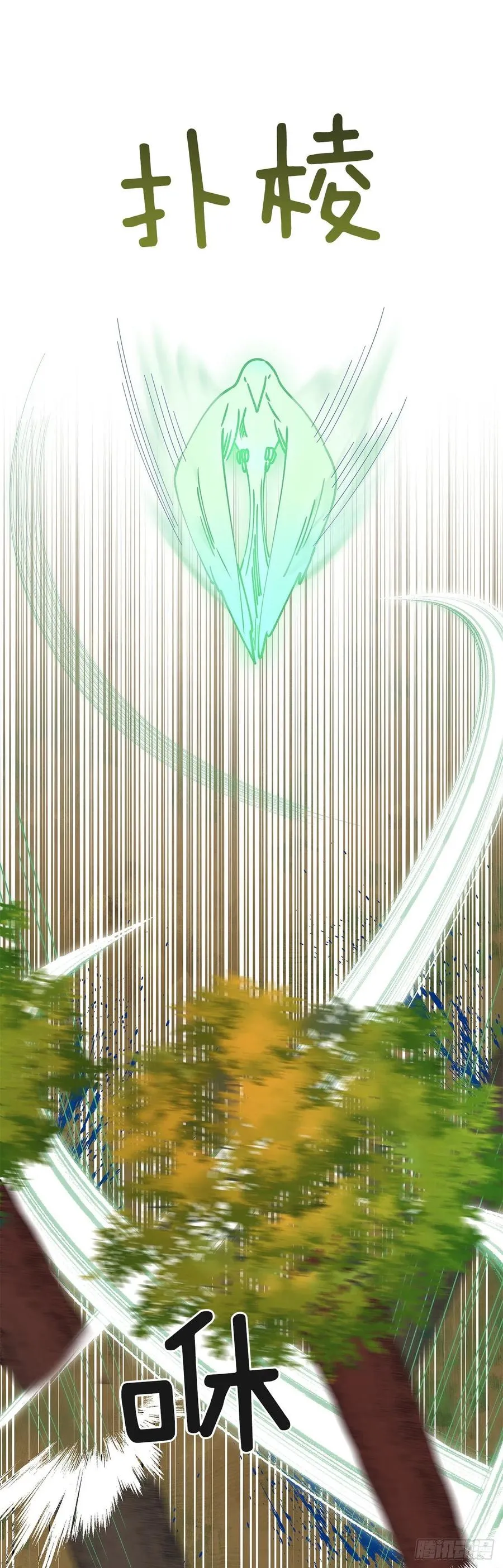 61.杀戮 第38页