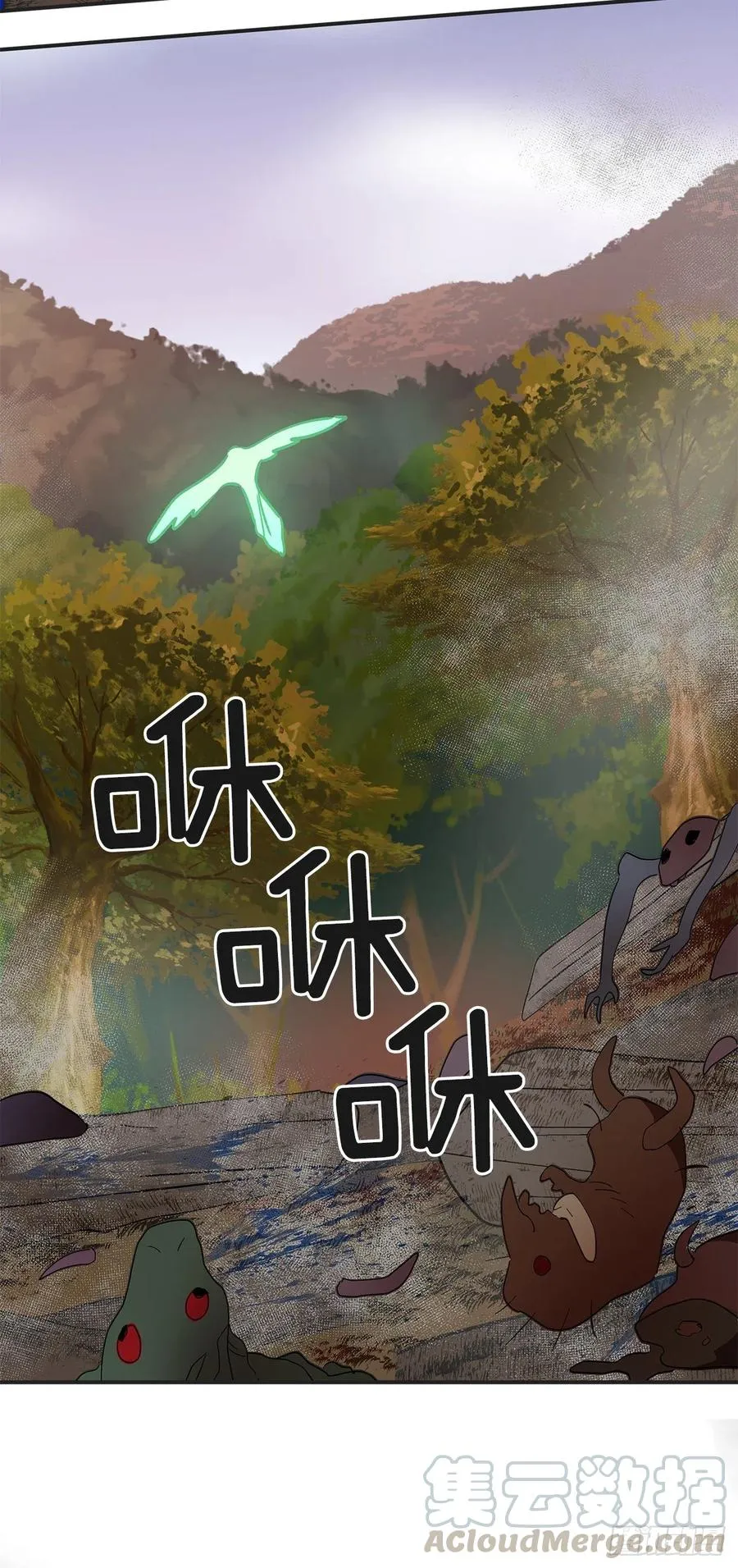 61.杀戮 第40页