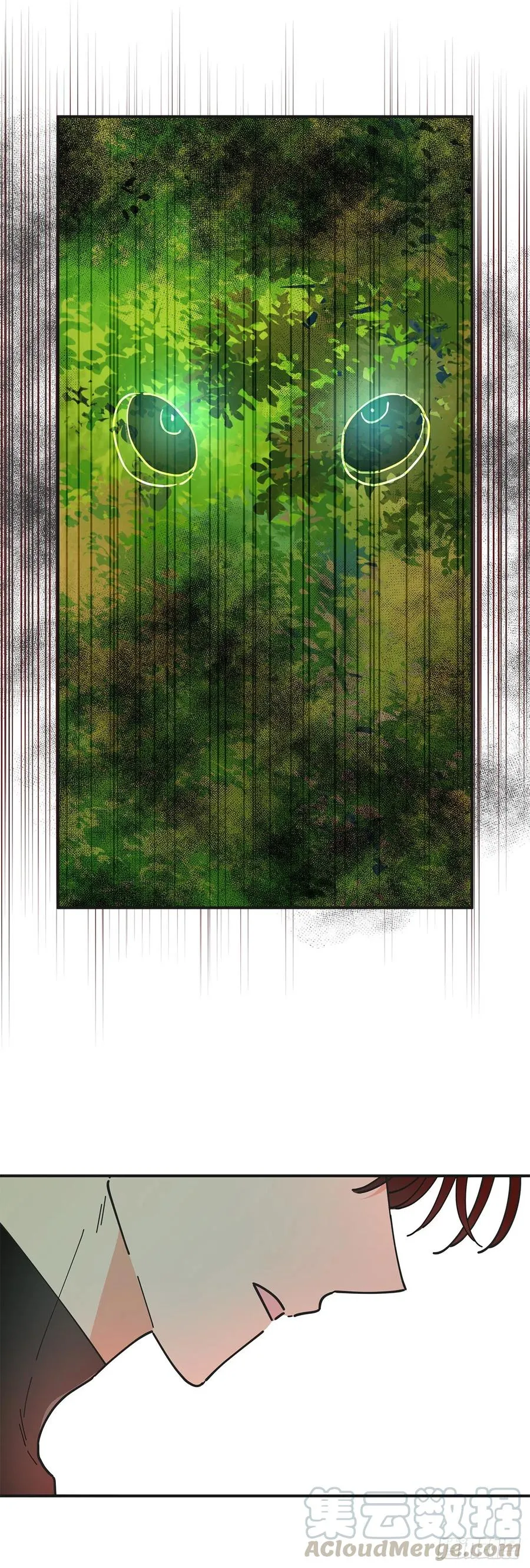 61.杀戮 第43页