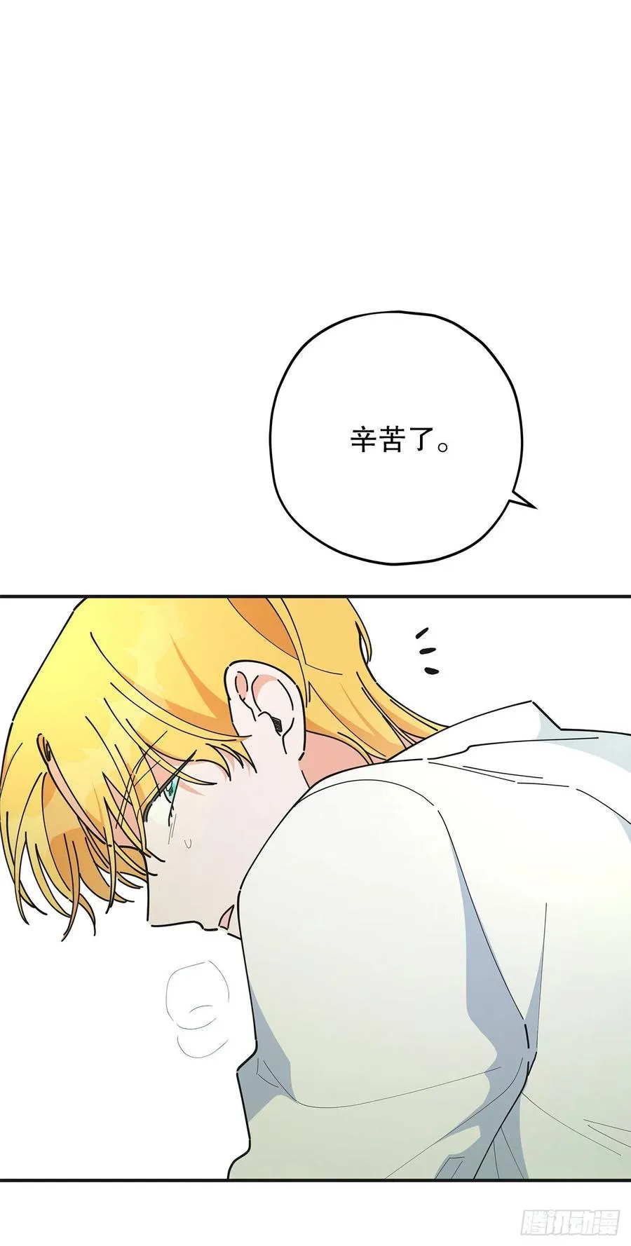 61.杀戮 第44页