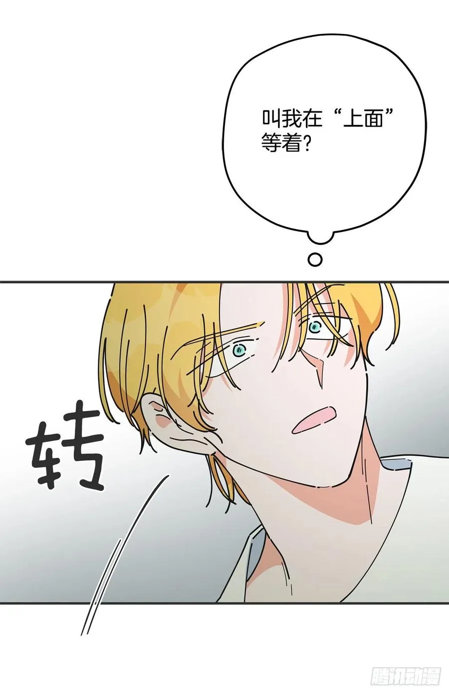 61.杀戮 第48页