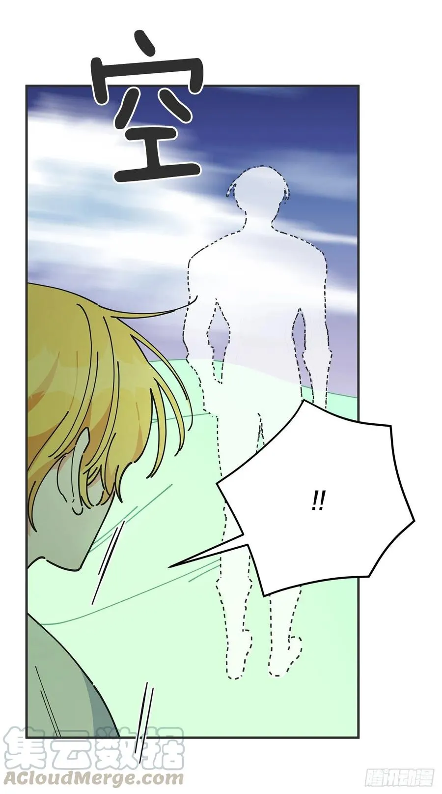 61.杀戮 第49页