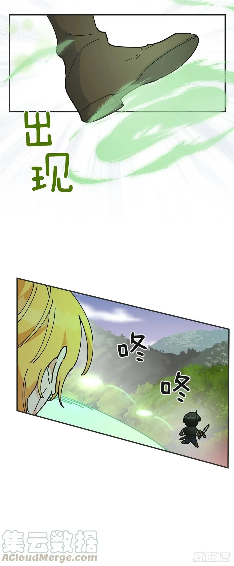 61.杀戮 第52页