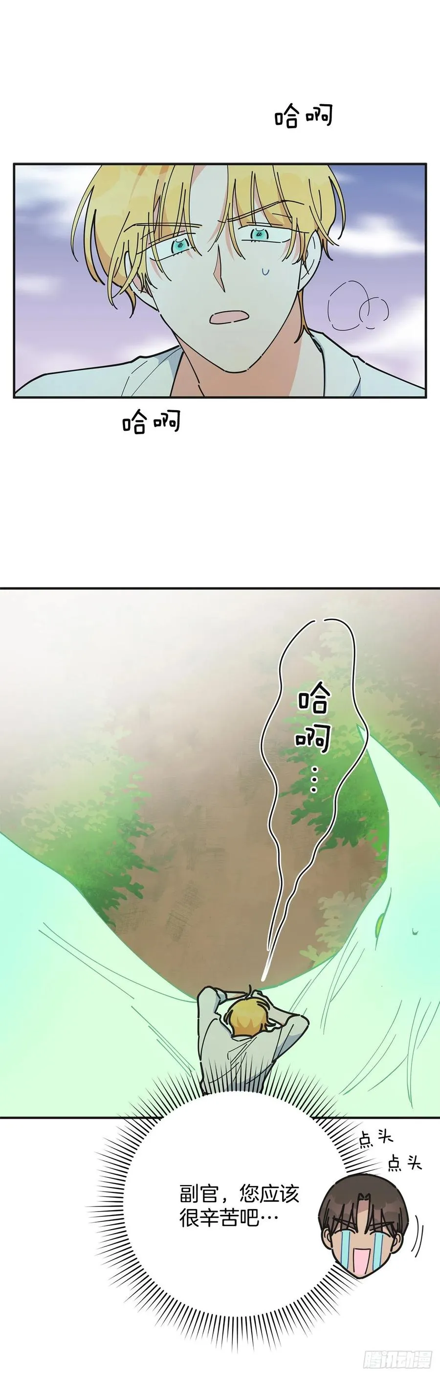 61.杀戮 第53页
