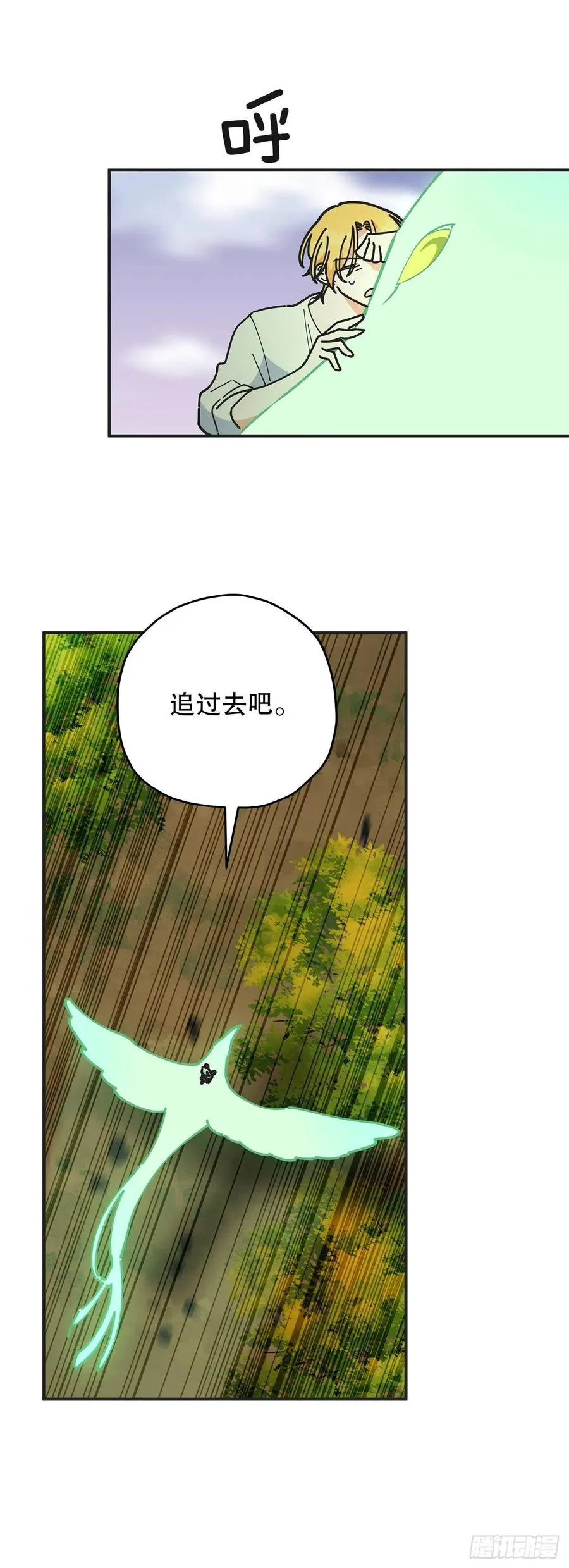 61.杀戮 第54页