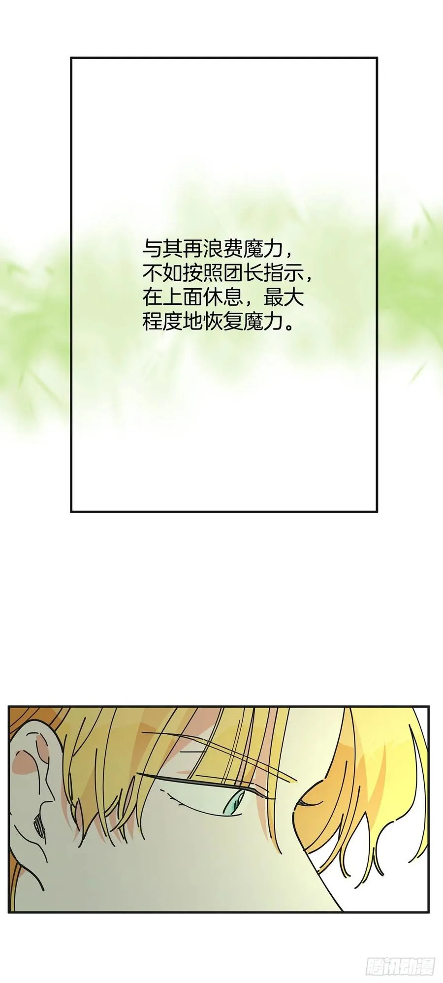 61.杀戮 第59页