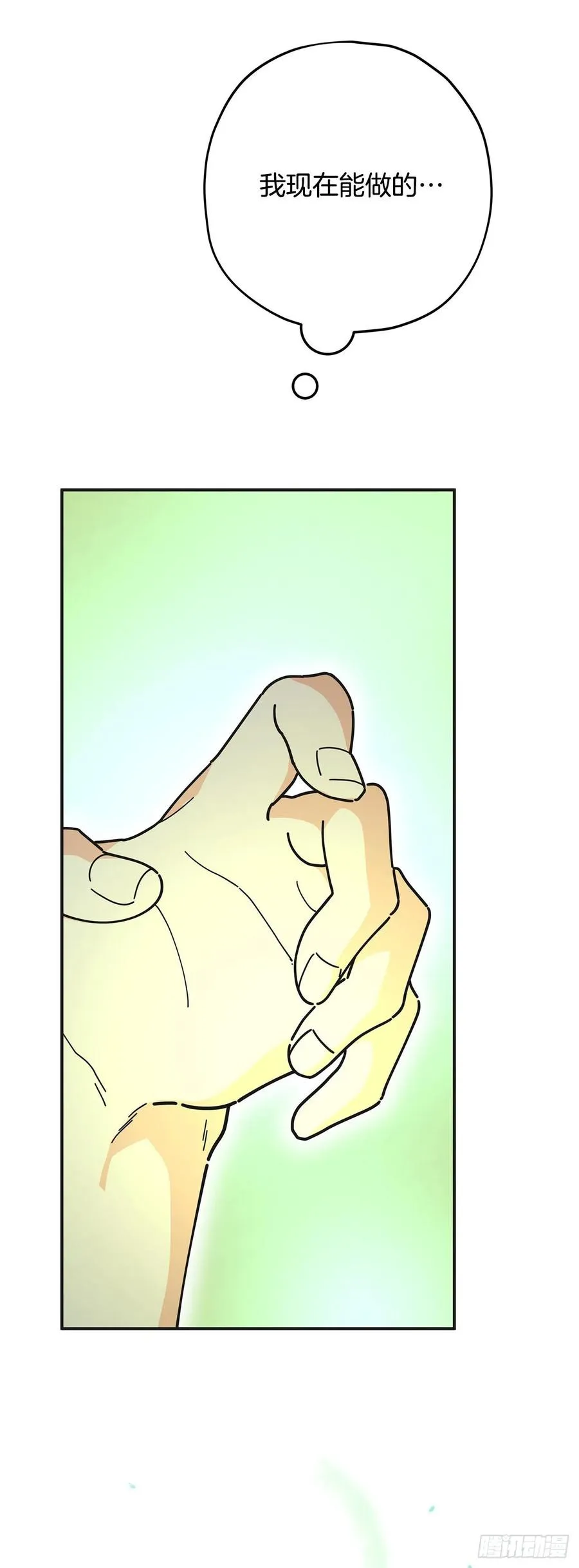 61.杀戮 第60页