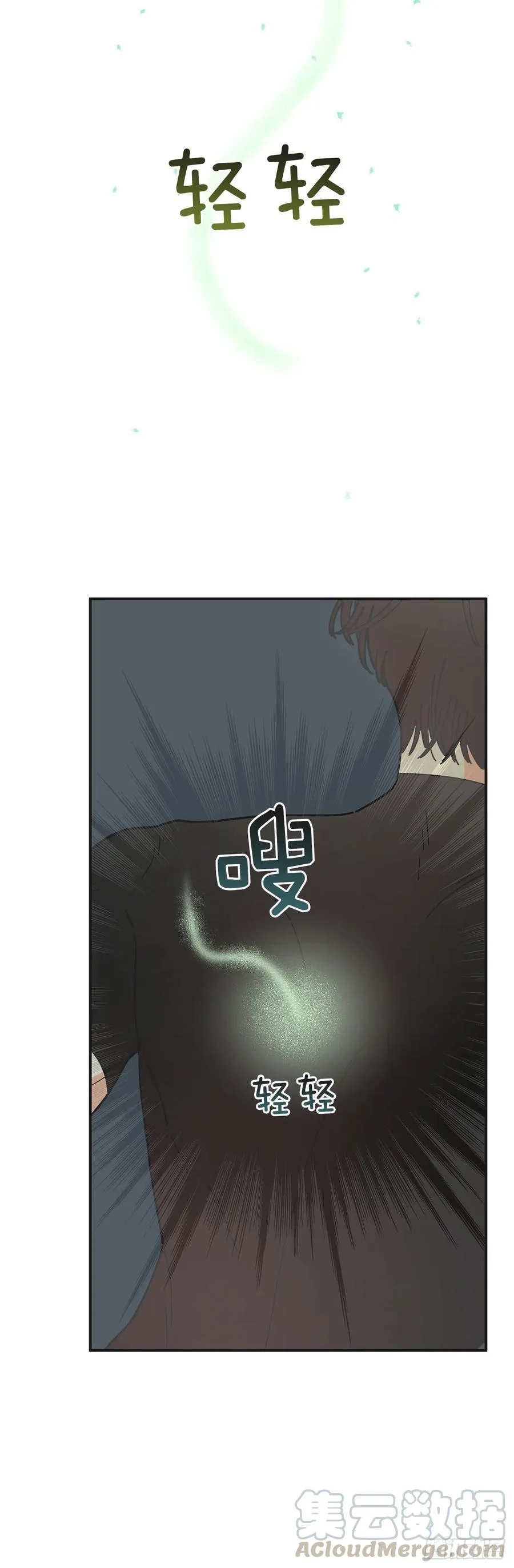 61.杀戮 第61页