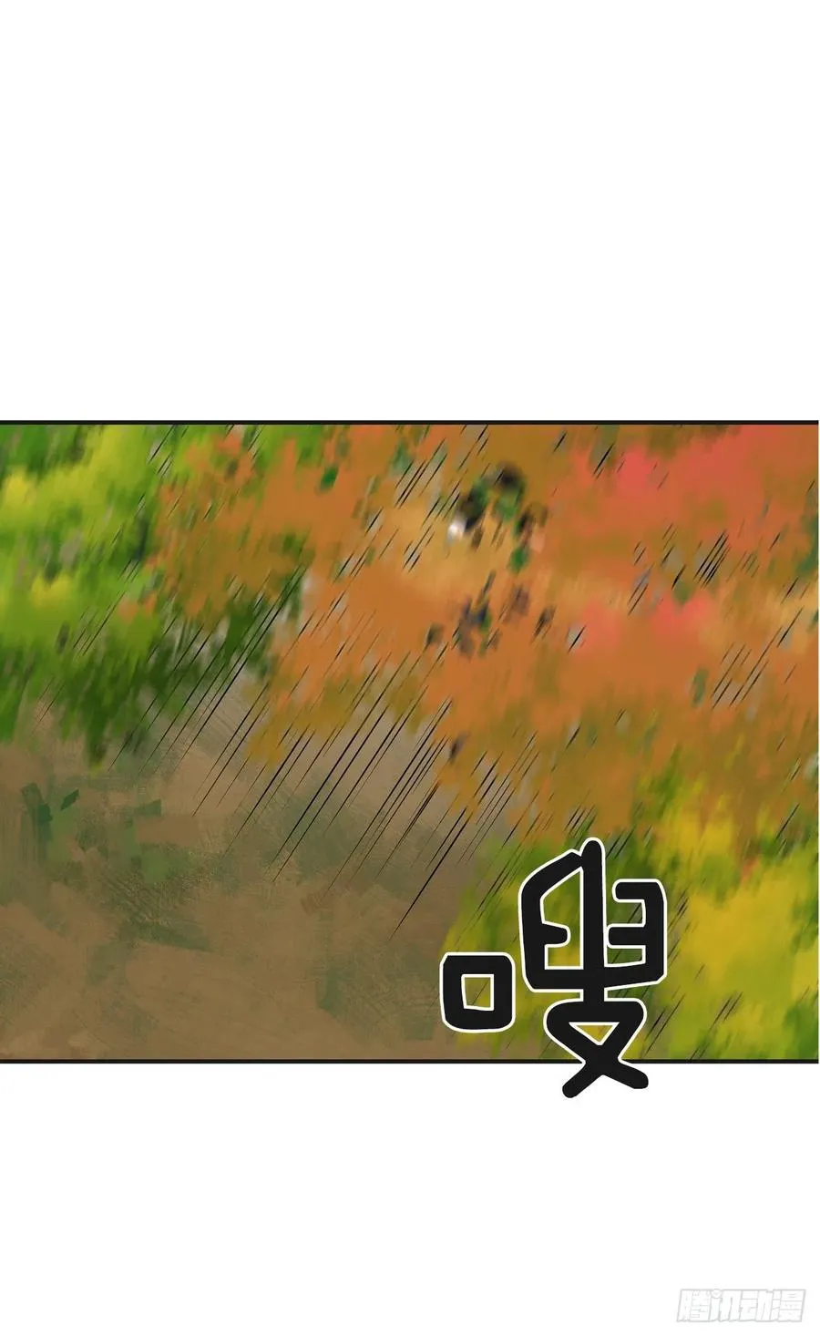 61.杀戮 第62页