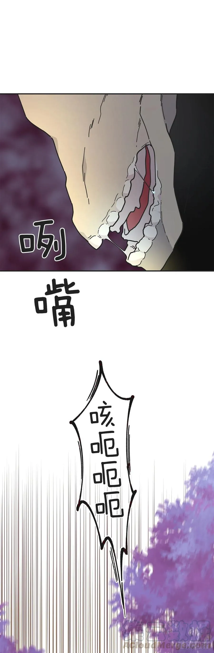 62.圈套 第7页