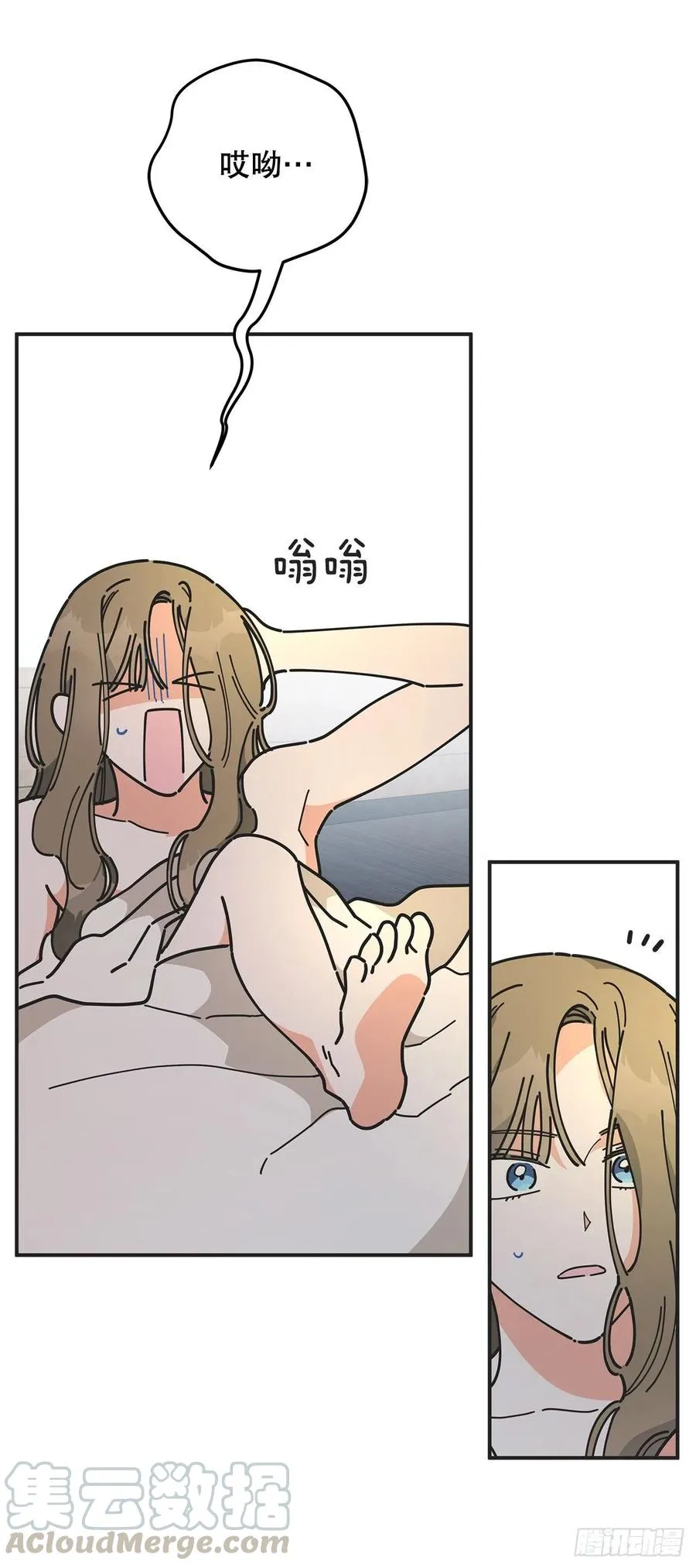 62.圈套 第19页