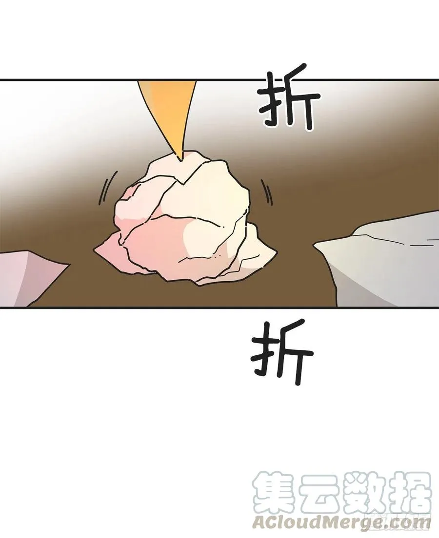 62.圈套 第25页