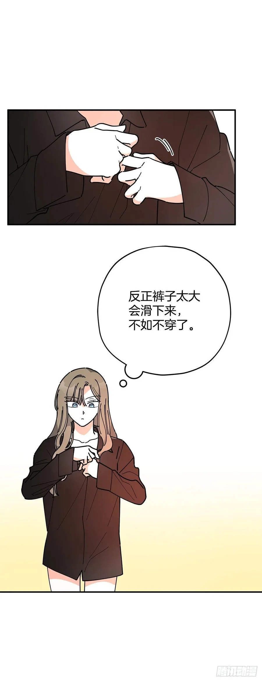 62.圈套 第30页