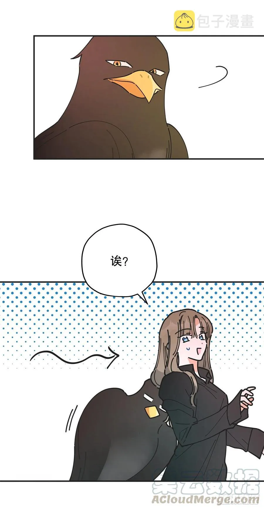 62.圈套 第46页