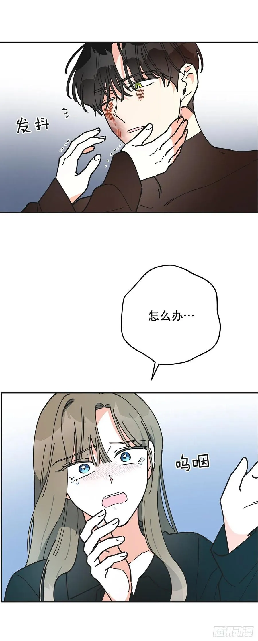 63.神秘的黄色火焰 第6页