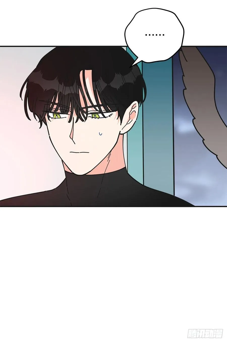 63.神秘的黄色火焰 第21页