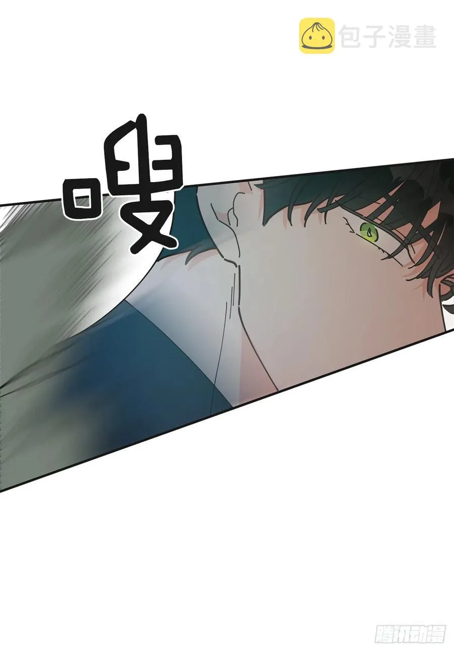 63.神秘的黄色火焰 第24页