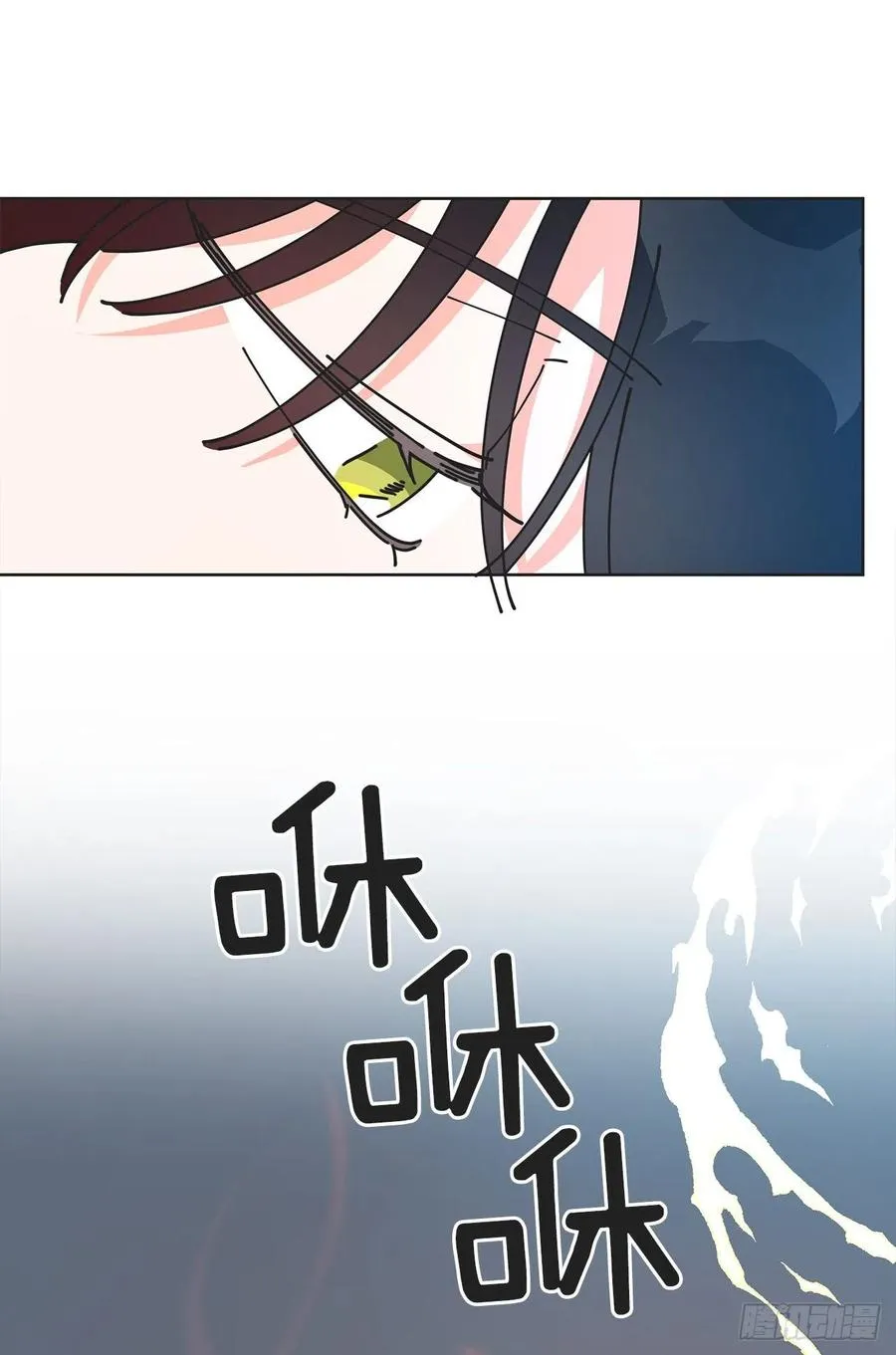 63.神秘的黄色火焰 第41页