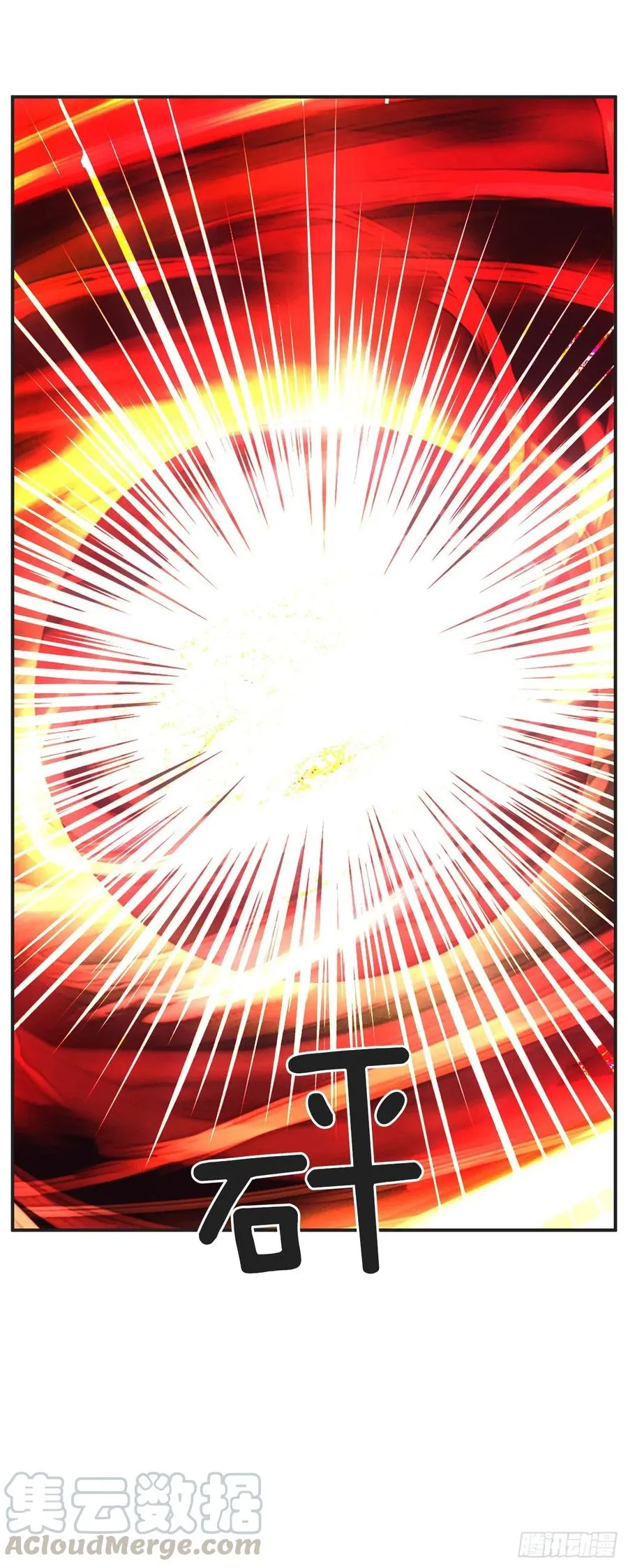 63.神秘的黄色火焰 第46页