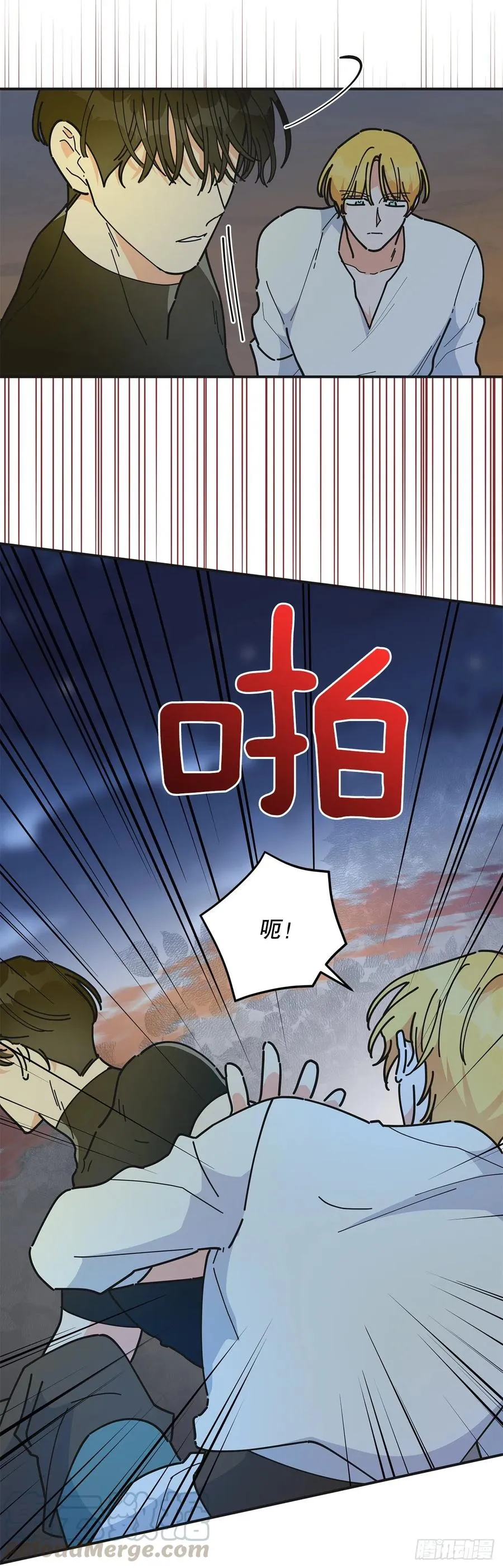 63.神秘的黄色火焰 第64页