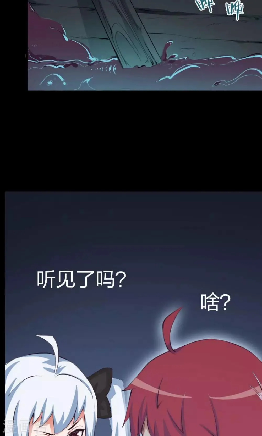 第4话 第19页