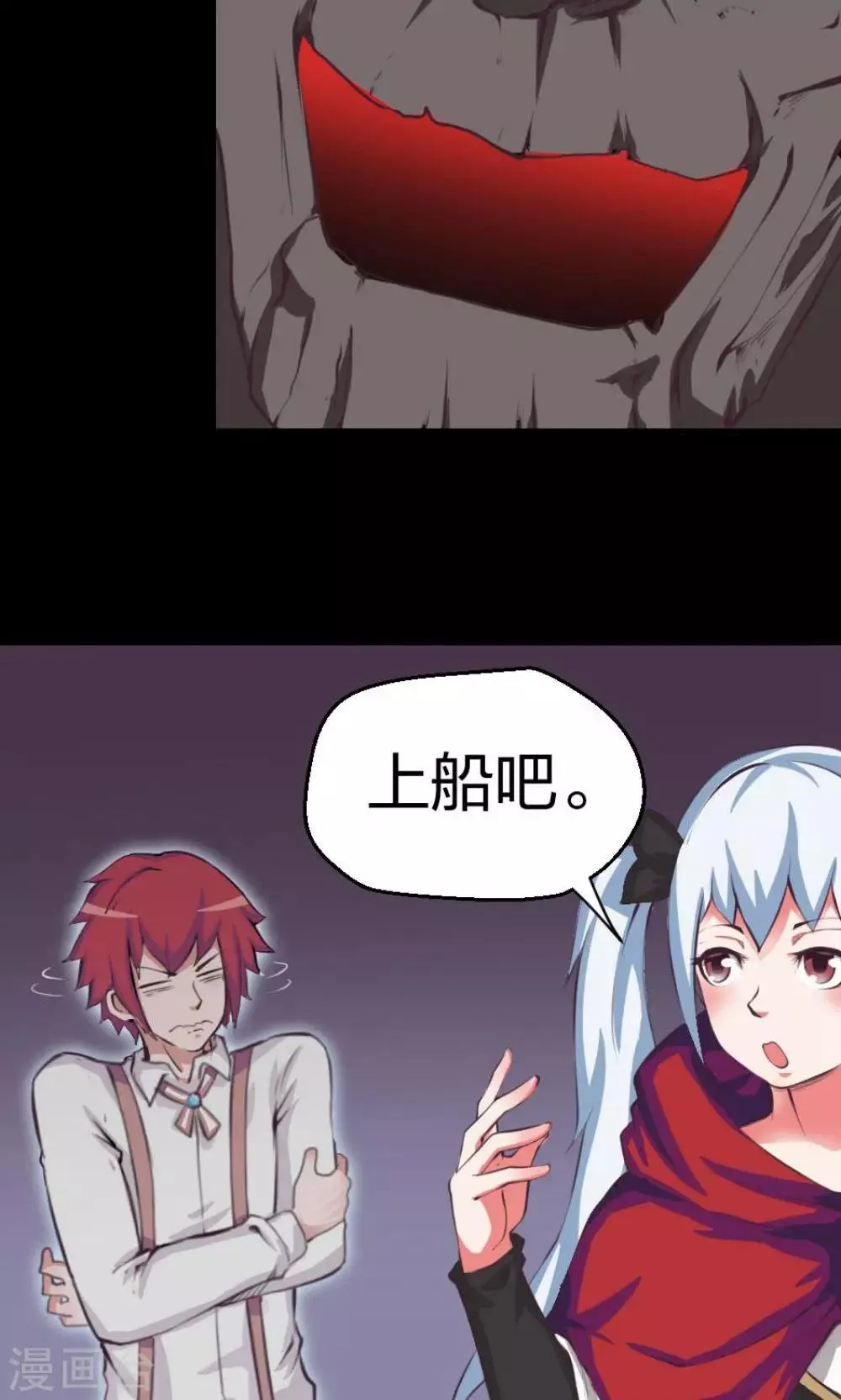 第4话 第24页
