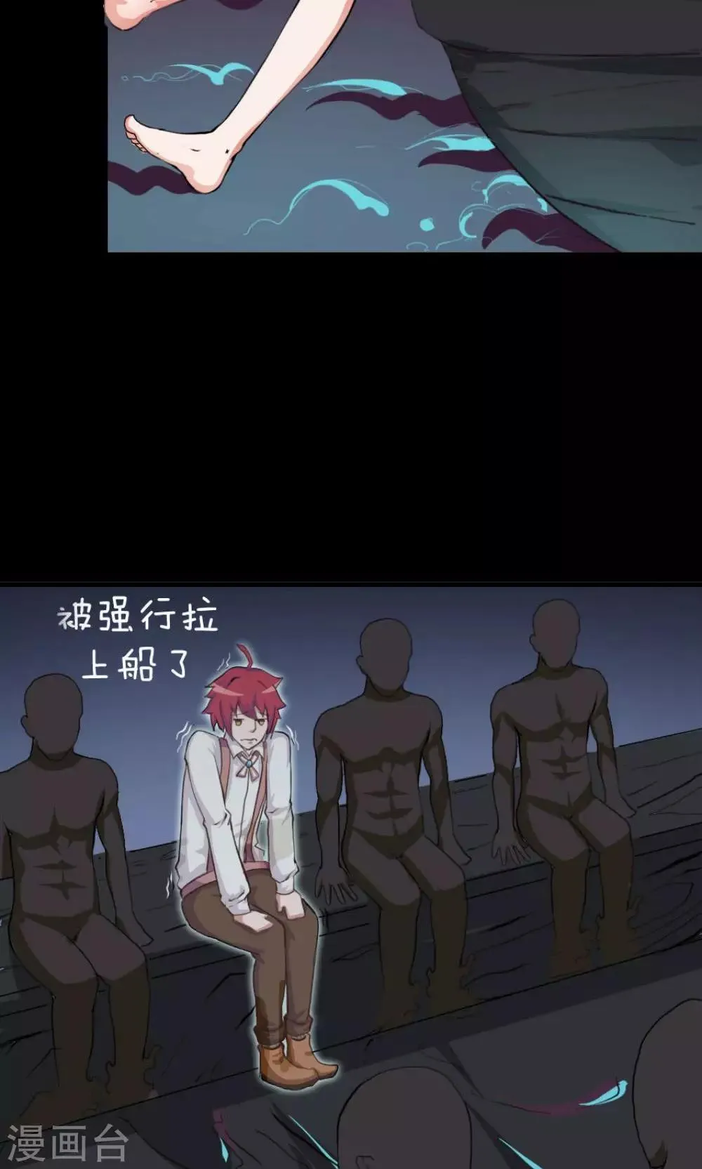 第4话 第26页