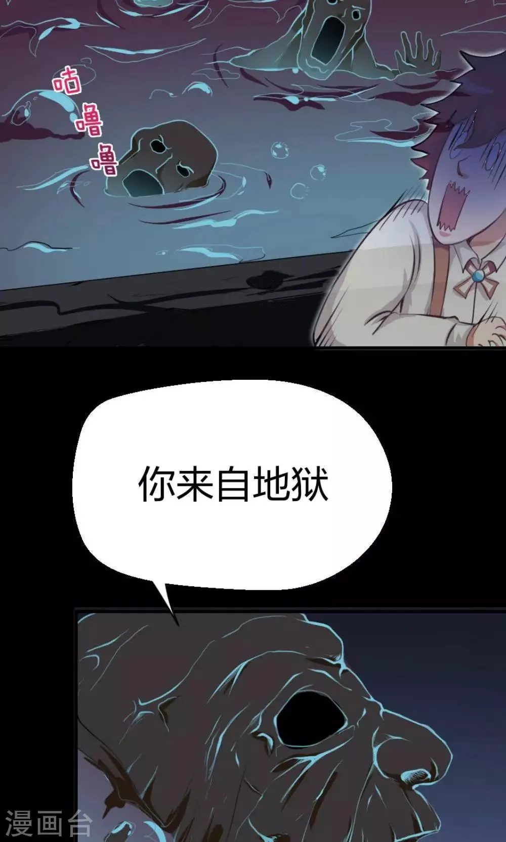 第4话 第28页
