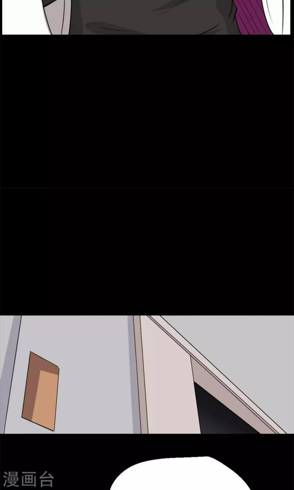 第8话 第7页