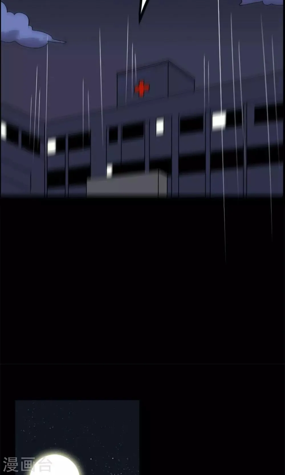第17话 第13页