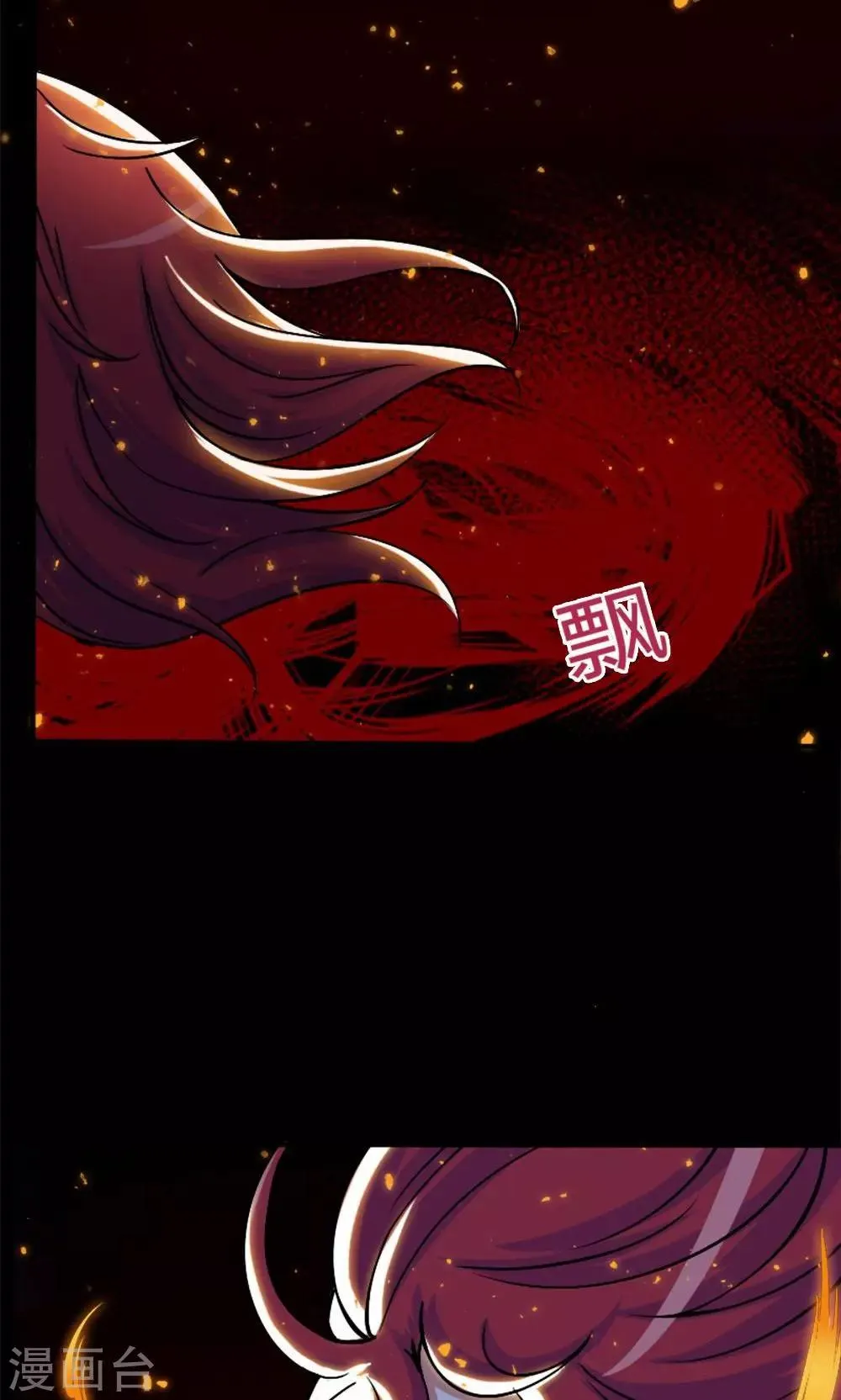第18话 第28页