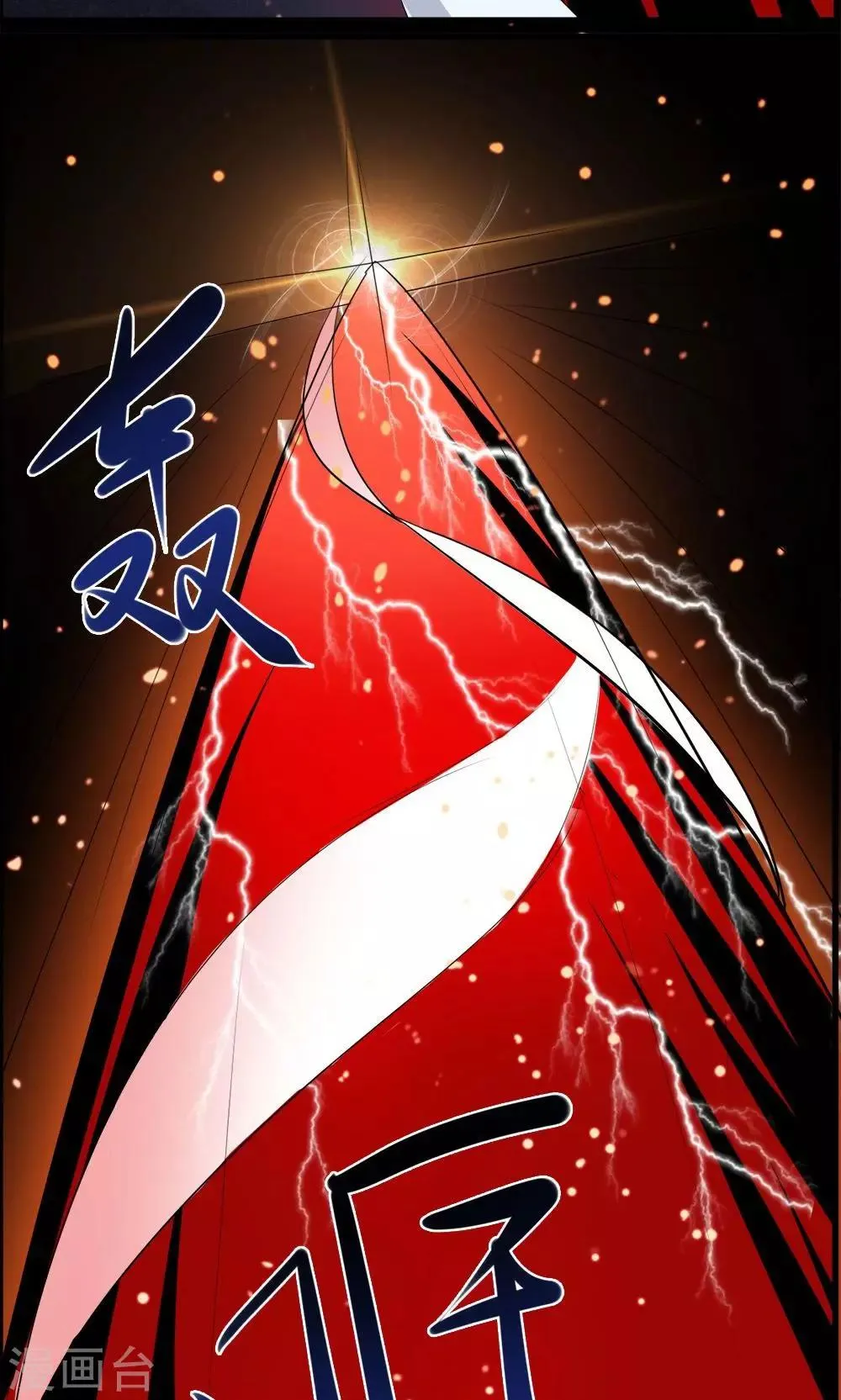 第39话 第26页