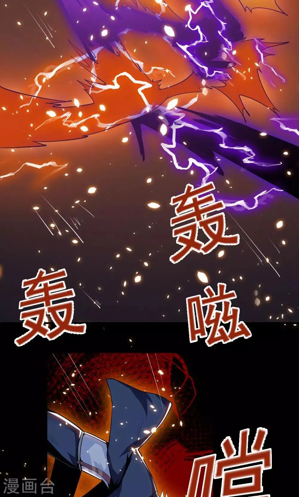第52话 第9页