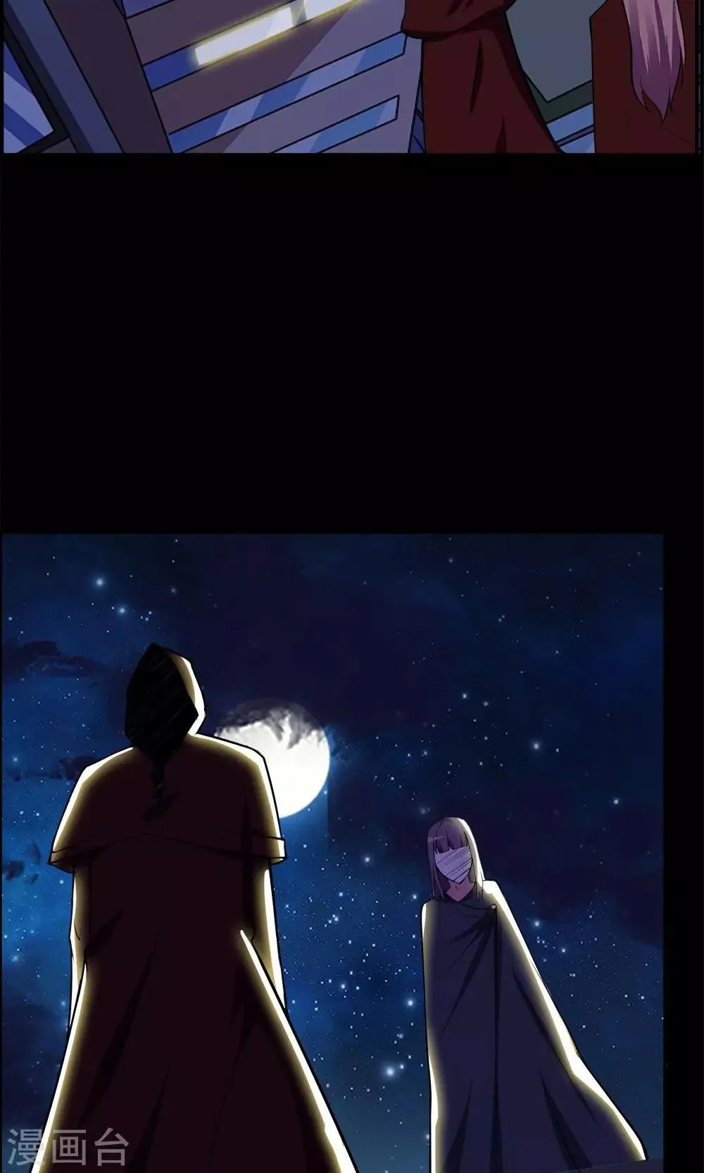 第66话 第10页