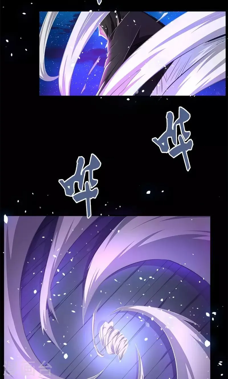 第74话 第9页