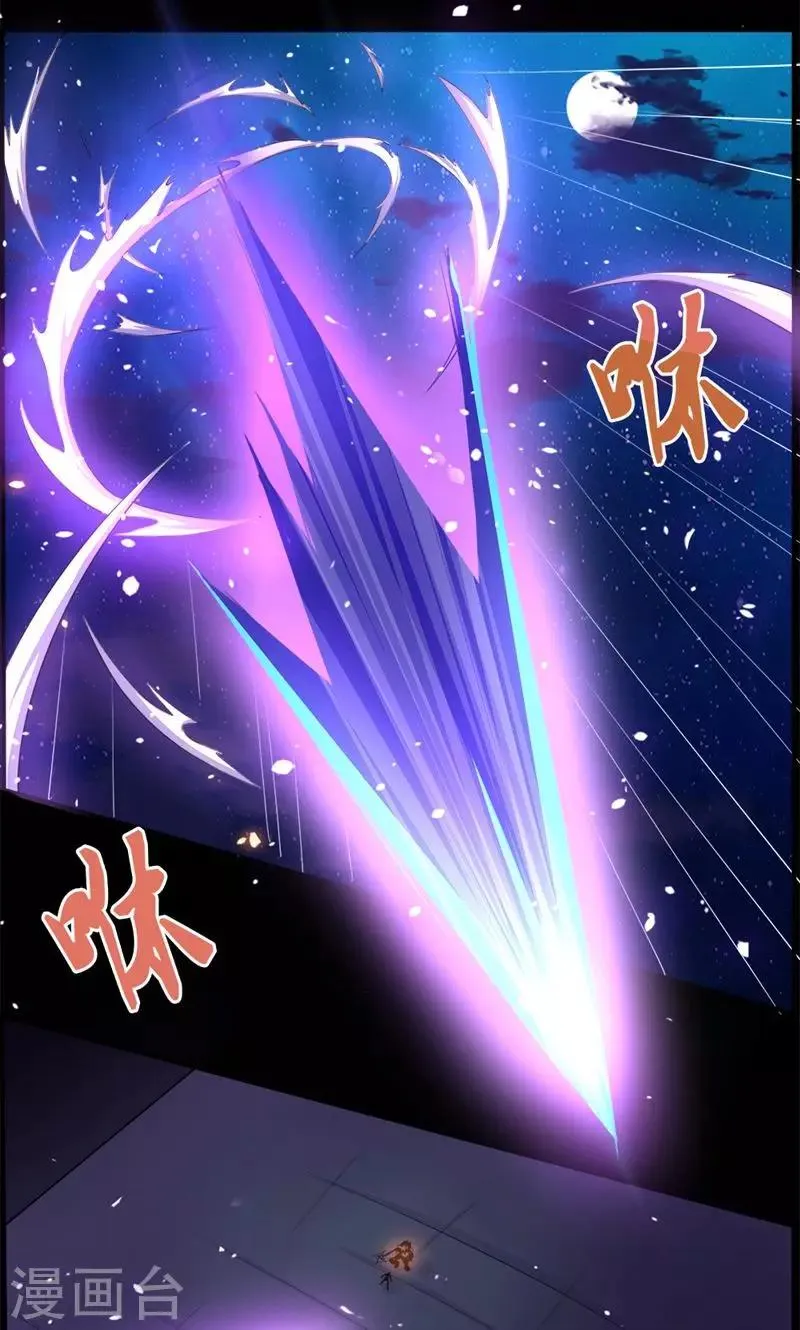 第74话 第12页