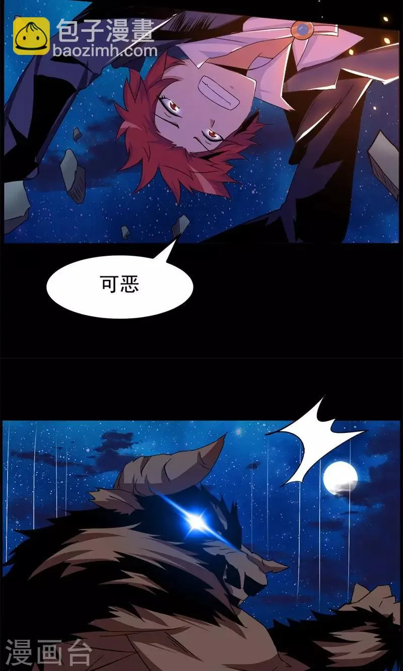 第74话 第14页
