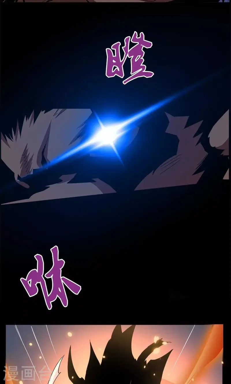 第74话 第15页