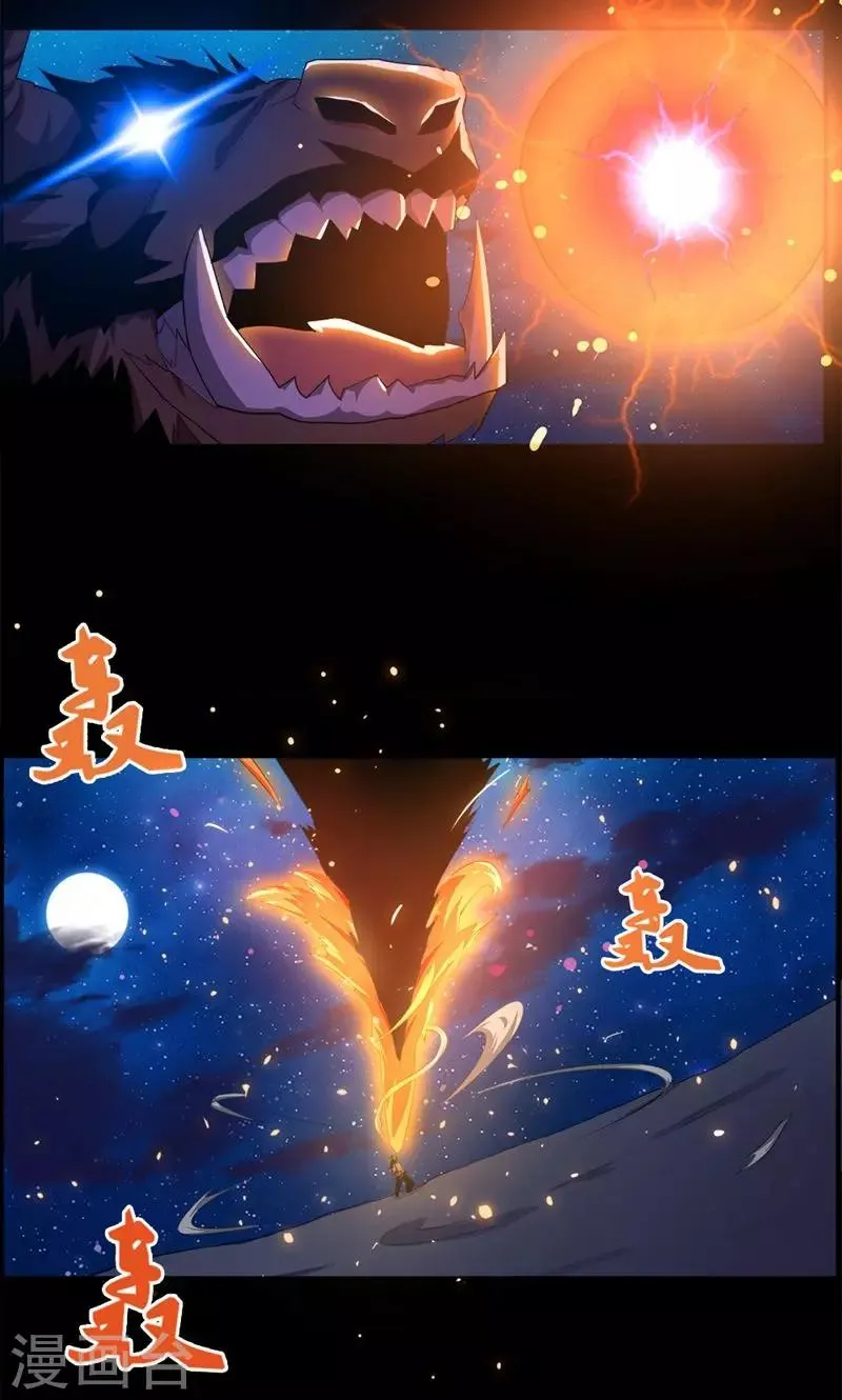第74话 第18页