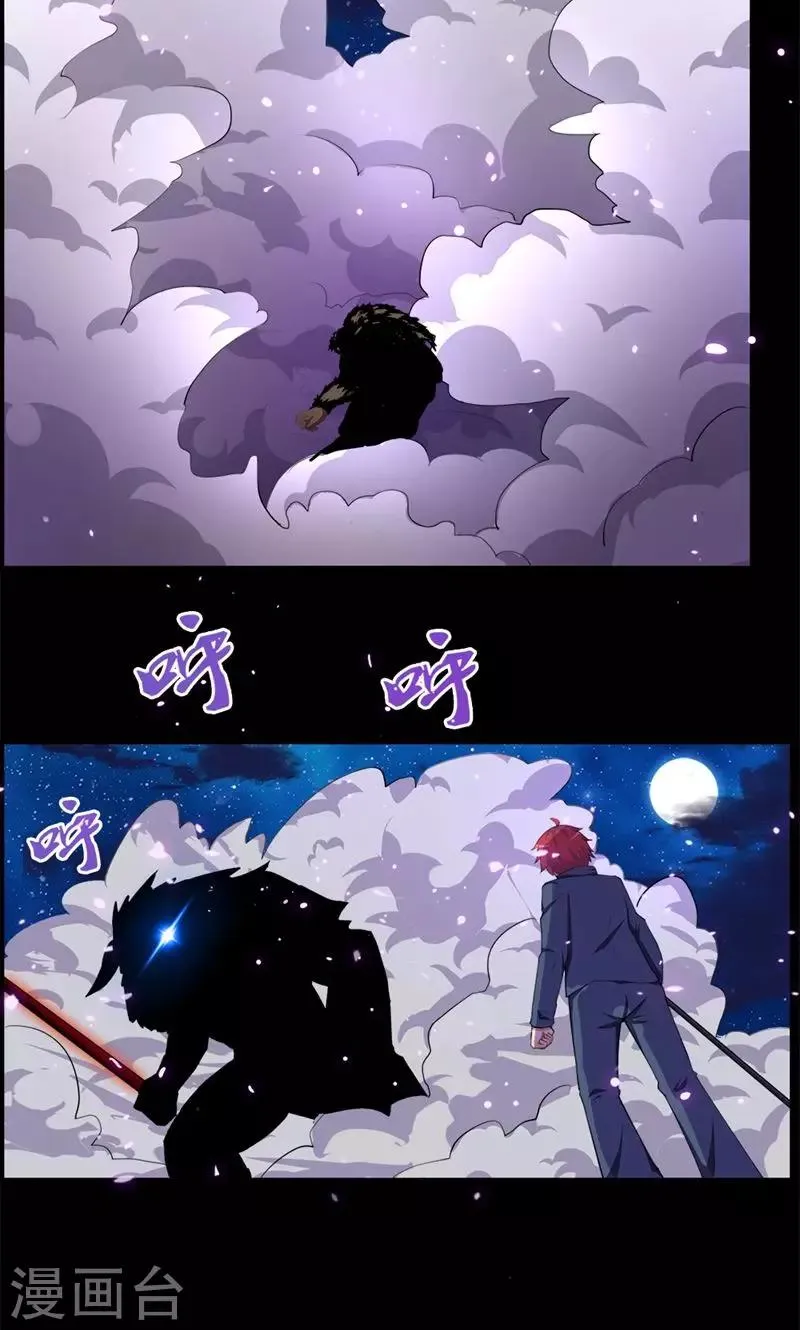 第74话 第25页