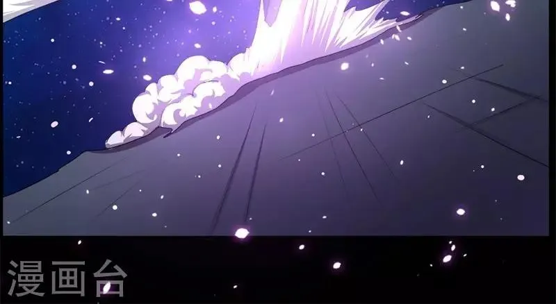 第77话 第21页