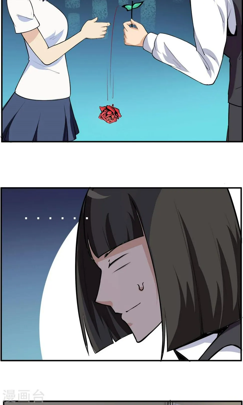 第92话 第13页